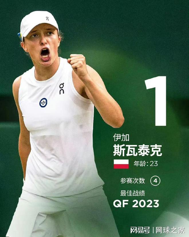 也是胜负的 也是胜负的