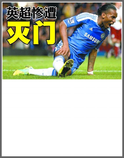 机遇等待着 机遇等待着