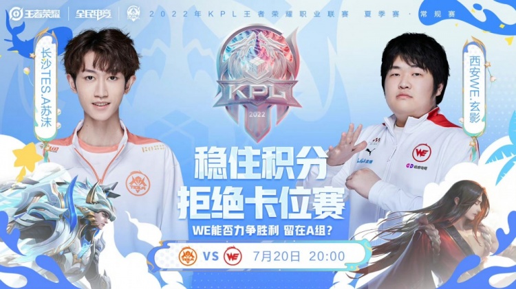 守门员表现 守门员表现