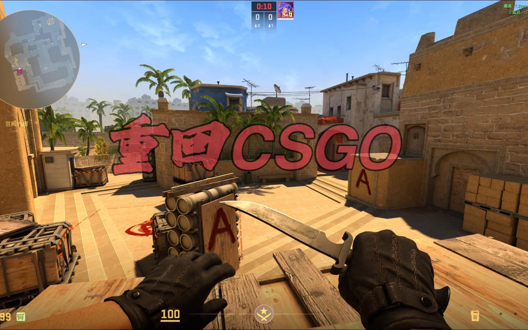 与进攻的衔 与进攻的衔