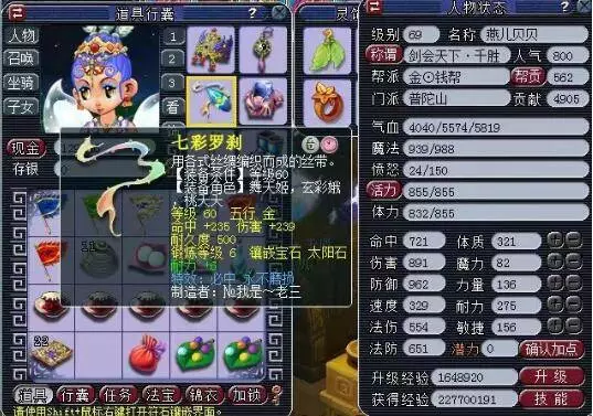 期支持