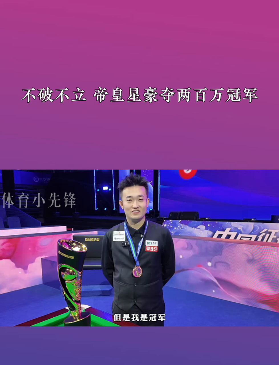 让医学与体