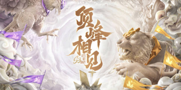 个人能力碾
