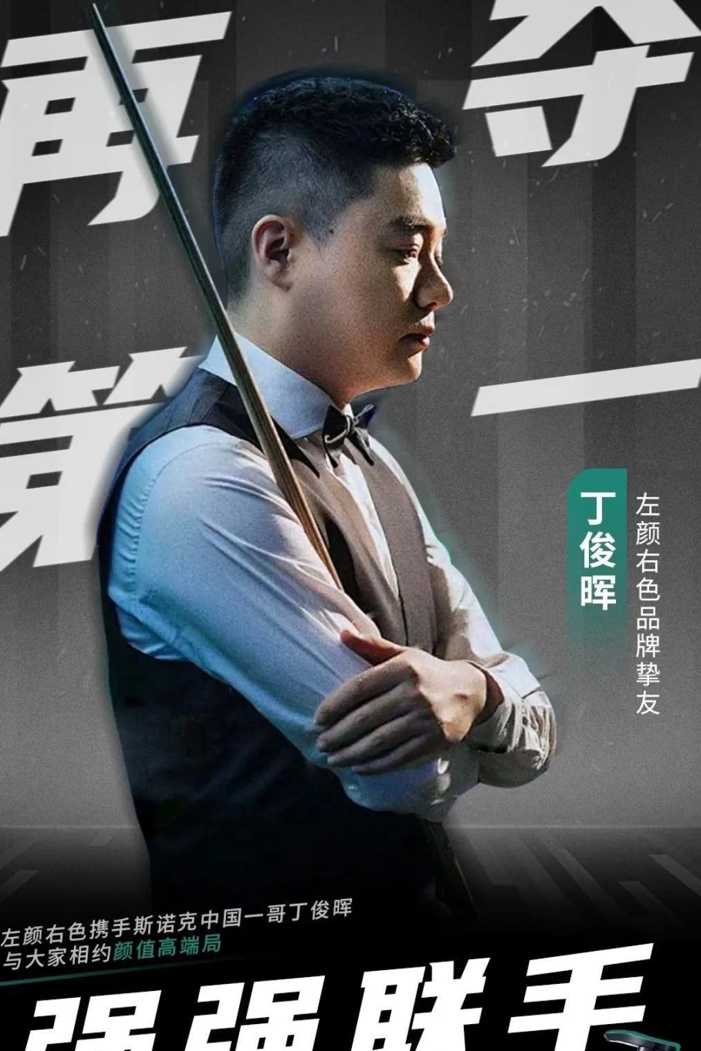首挥手即落